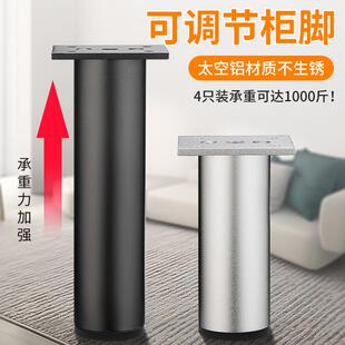 可调节支撑脚沙发腿家具柜腿茶几底座伸缩桌腿支架床支撑柱杆