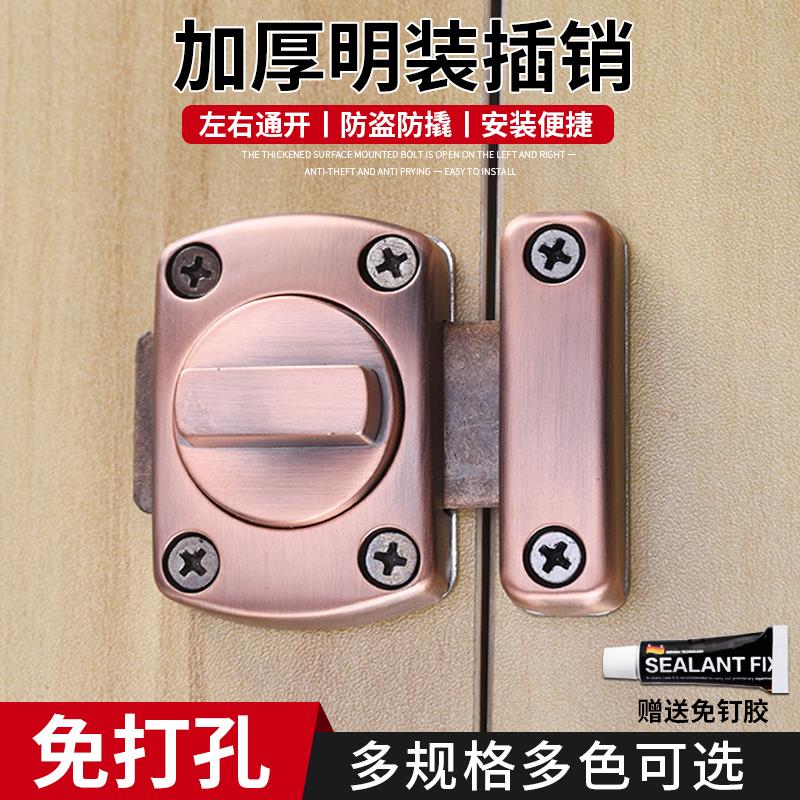 锌合金明插销门扣门栓门锁衣柜防盗卫生间木门卧室反锁旋转插销