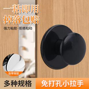 不锈钢门拉手自粘推拉窗户门手柄家具橱柜抽屉门免打孔玻璃门把手