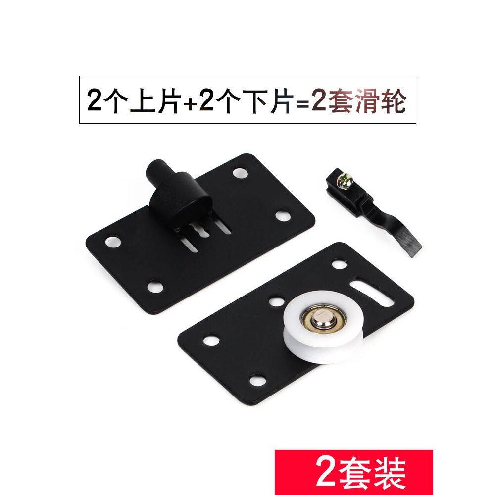 衣柜推拉门滑轮大号下轨道滚轮老式拉门轮子凹轮柜门移门配件轮