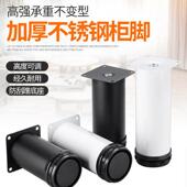 柜脚沙发脚不锈钢可调节黑色橱柜脚家具茶几桌脚床脚电视柜支撑脚