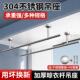 304不锈钢晾衣杆吊座阳台浴室晾衣杆窗帘杆衣柜衣架专用顶装 撑杆