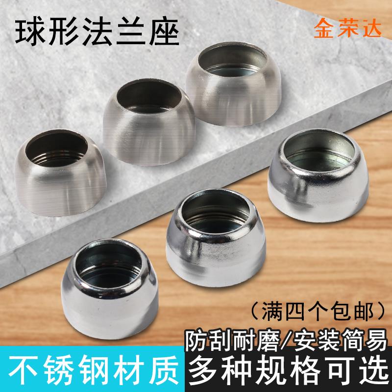 加厚重型不锈钢法兰座衣柜杆配件高脚圆管座托 侧装球型晾衣杆