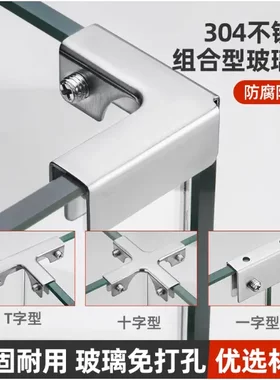 铝合金瓷砖花盆卡扣L型磁砖固定夹瓷片固定器花箱种植箱菜池配件