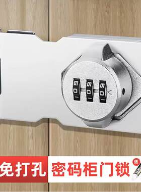 密码抽屉锁具 广东制造柜门鞋柜锁扣 多尺寸可选对开铁皮柜锁具组