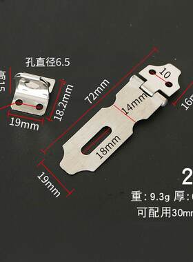 不锈钢锁扣锁卡扣柜门抽屉锁
