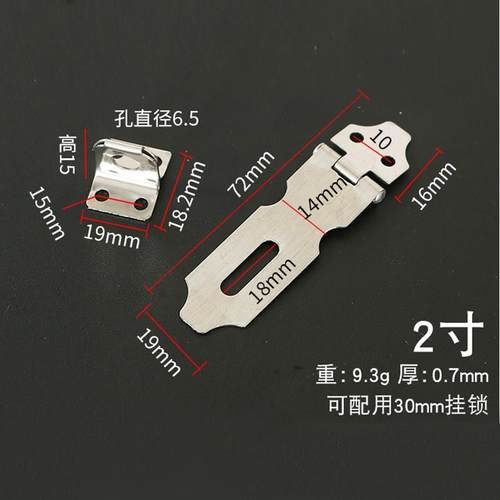 不锈钢锁扣锁卡扣柜门抽屉锁