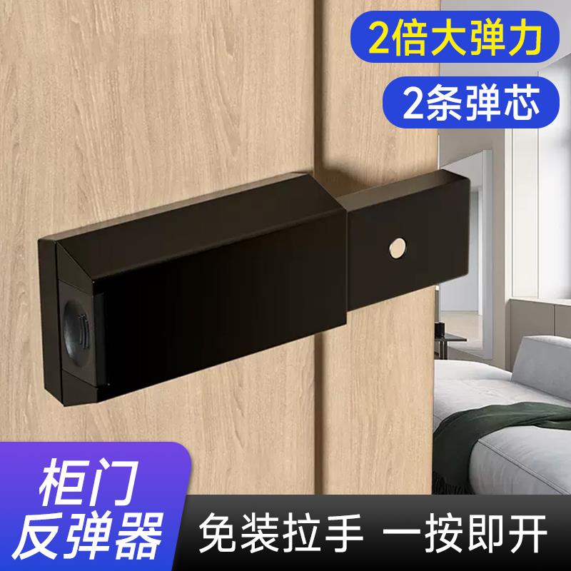 柜门反弹器按压式回弹手动按弹卡扣开门器回弹碰珠往外开衣柜磁碰