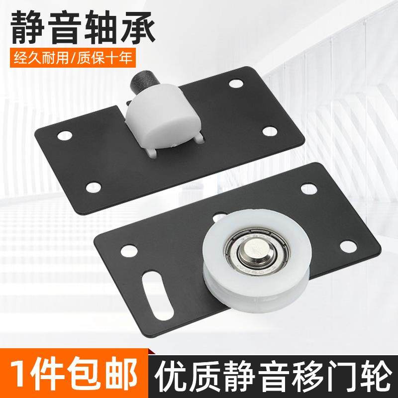 推拉门轨道滑轮卫生间移门静音滚轮吊轨平移门吊轮加厚轴承趟门轮