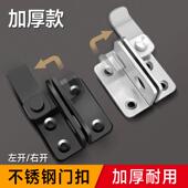 不锈钢门扣加厚插销锁防盗门闩明装 木门铁门防盗搭扣锁门栓锁挂锁