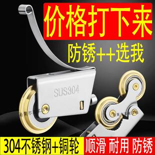 推拉门地滑轮衣柜静音不锈钢凸轮阳台钛合金浴室卫生间移门下滑轮