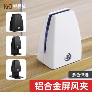 屏风夹办公桌面侧面隔板屏风挡板木板夹子卡扣玻璃固定夹免打孔