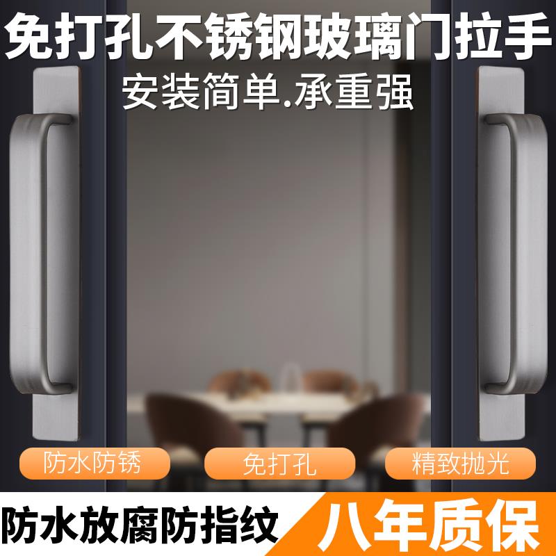 免打孔推拉玻璃门把手拉手柄移门自粘铝合金木门阳台明装柜子提手