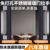 免打孔推拉玻璃门把手拉手柄移门自粘铝合金木门阳台明装 柜子提手