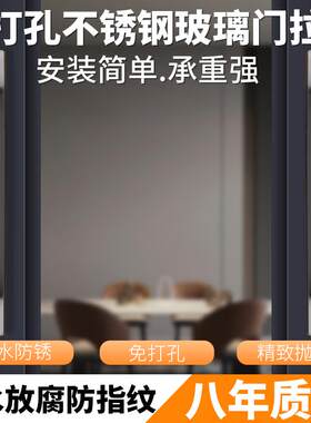 免打孔推拉玻璃门把手拉手柄移门自粘铝合金木门阳台明装柜子提手