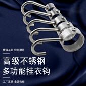 活动不锈钢活动挂钩 单钩 晒衣挂钩子 厨房挂杆套钩 套管钩穿管钩