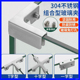 加固卡扣型护角304不锈钢T槽固定夹夹瓷砖L十字直角鱼缸玻璃夹子