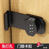 免打孔门锁卡扣固定器厕所门密码 锁大门门栓90度通用开门插销锁具