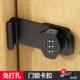 免打孔门锁卡扣固定器厕所门密码 锁大门门栓90度通用开门插销锁具