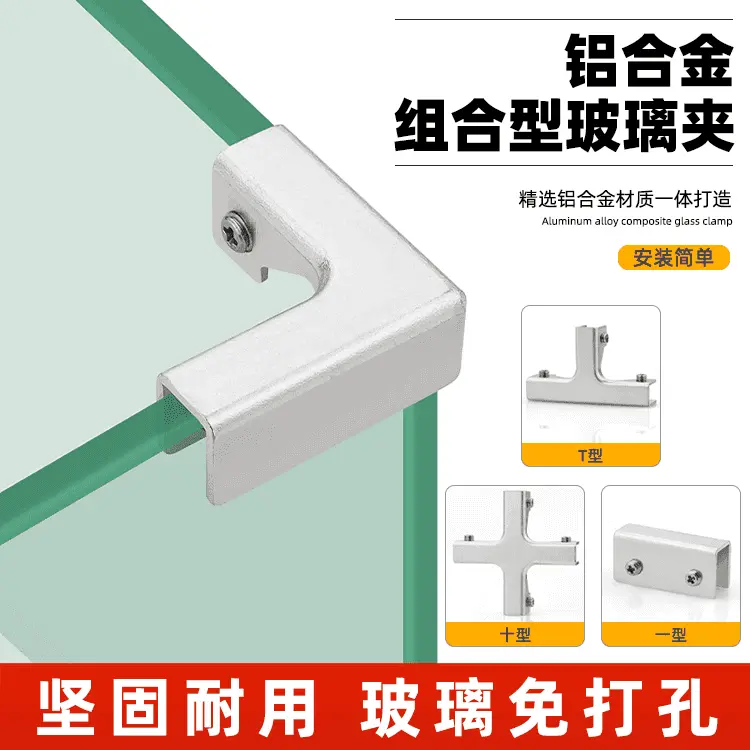 组合加厚瓷砖固定夹种植箱配件卡槽固定卡扣器扣花箱瓷砖花箱卡扣