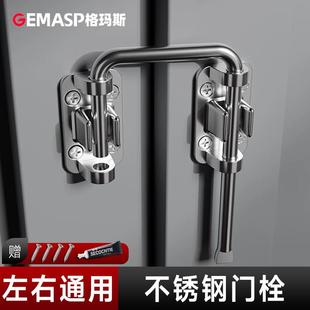 不锈钢门栓插销免打孔门不平通用插销防盗门内反锁扣明装门锁卡扣