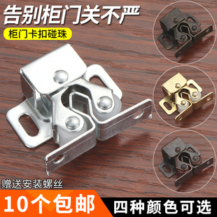 碰珠小磁吸衣厨柜子橱门老式卡扣夹家具强力铁闭合器开关反锁配件