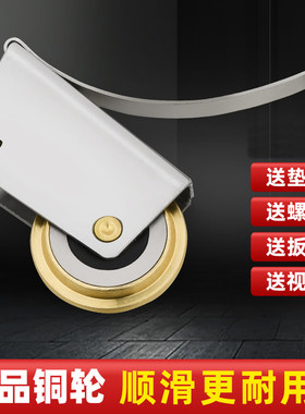 衣柜移门下滑轮厨房卫生间浴室玻璃门地滑轮子不锈钢趟门静音铜轮