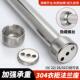 304加厚重型不锈钢法兰座衣柜杆配件高脚圆管座托吊通阳台晾衣杆