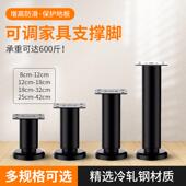 支撑器可调节大底座固定承重书桌床脚电视柜茶几脚凳子腿神器