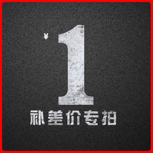 Kanx Motorsport 专用补拍链接 邮费差价 补差价专拍