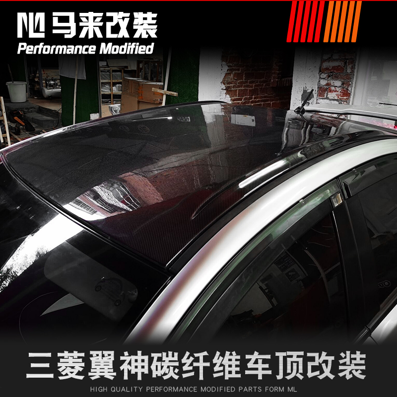 三菱翼神碳纤维行李架改装 EVO碳纤维车顶盖车顶扰流片翼神改EVO|msdalam kategori kereta/artikel/Fitting/Refit, bahagian-bahagian auto, dikelilingi kereta - dari Buy2taobao.com untuk memberikan perkhidmatan ejen Taobao profesional membeli
