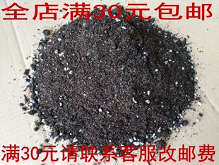 花雨梦月季园专用栽培月季营养土椰糠泥炭腐质土（大包约13公斤）