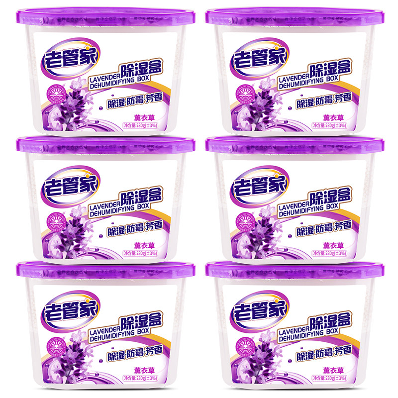老管家薰衣草除湿盒衣柜家用室内吸湿剂衣服干燥剂防潮防霉230g*6在类目 洗护清洁剂/卫生巾/纸/香薰, 室内除臭/芳香用品, 干燥剂中 - 来自Buy2taobao.com提供专业的淘宝代购服务