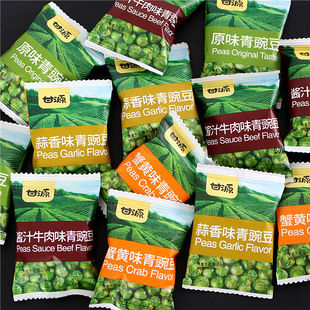 甘源豌豆青豆蒜香青豌豆小包装 小零食小吃大全网红炒货解馋好吃
