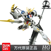 Mô hình Bandai Gundam HG series 1/144 Hoàng đế Barbatos Sirius hình thành mô hình Gundam để gửi khung - Gundam / Mech Model / Robot / Transformers mô hình robo trái cây