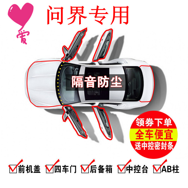 专车专用正品保证科学加装在线指导