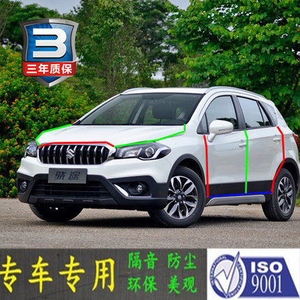 本店所销售的密封条为整车密封系列，包括A
