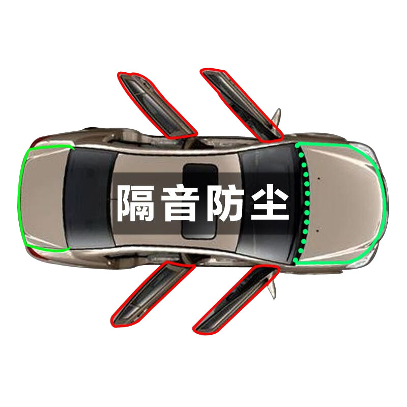 日产轩逸专用正品改装汽车密封条