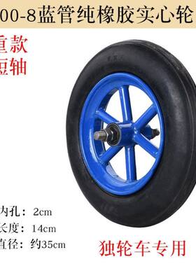 静音300-8充气轮实心轮独轮车轮10寸14寸16寸加厚工地推车轮脚轮