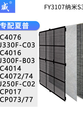 飞利浦空气净化器过滤网