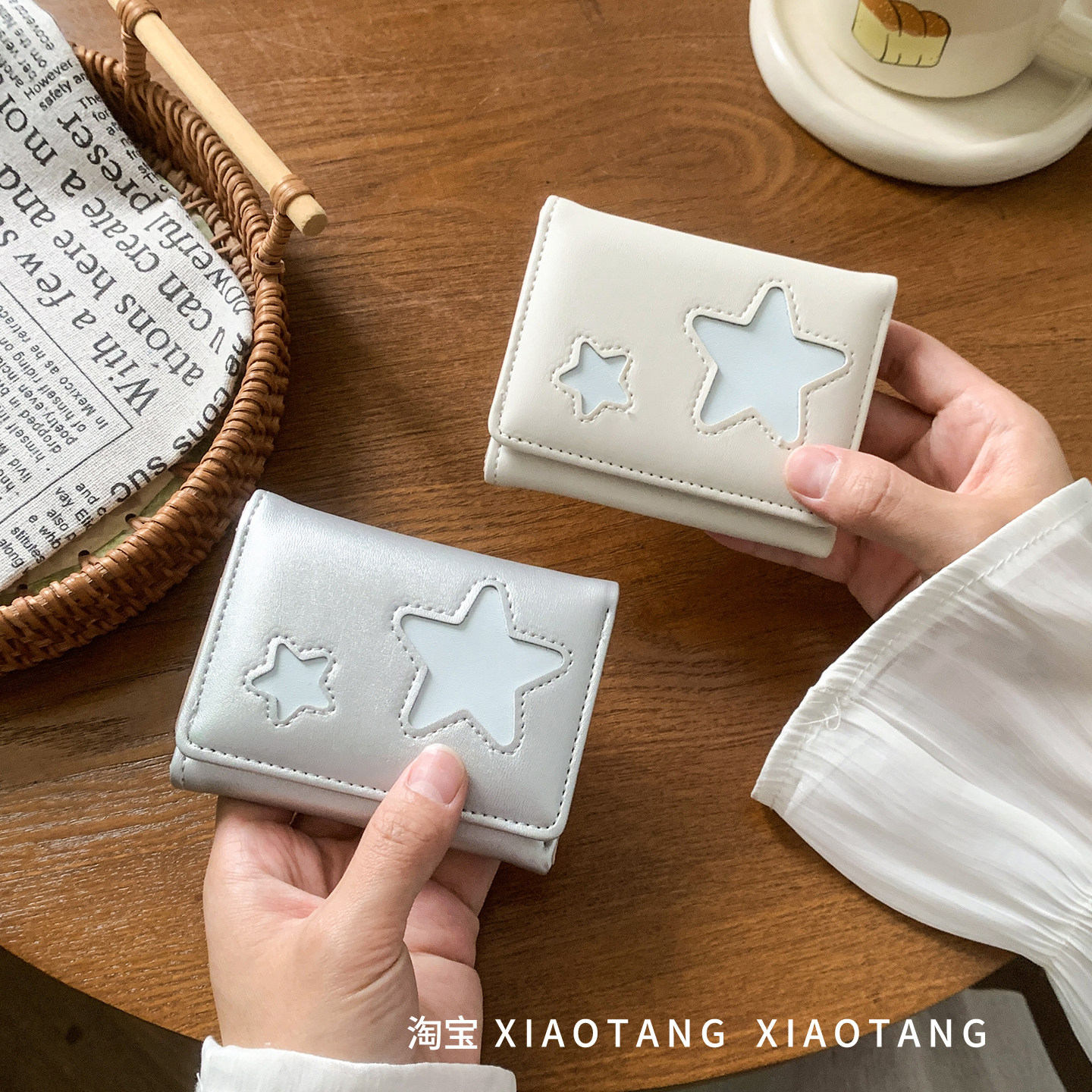 ins风简约星星小钱包女日韩风三折短款多卡位百搭折叠搭扣卡包潮