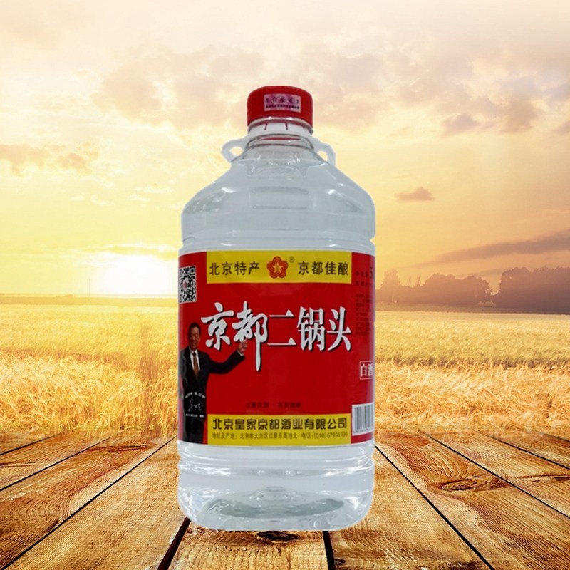 北京皇家京都二锅头酒 56度 高度白酒 泡药酒 5l 大桶 多省包邮