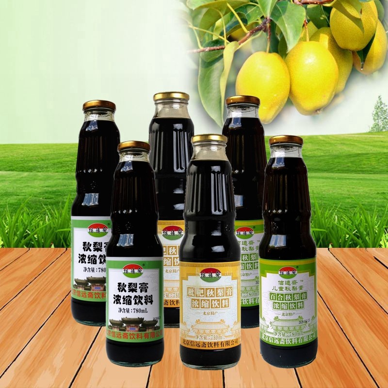 中华老字号信远斋秋梨膏浓缩饮料 枇杷秋梨膏 儿童秋梨膏780ml/瓶