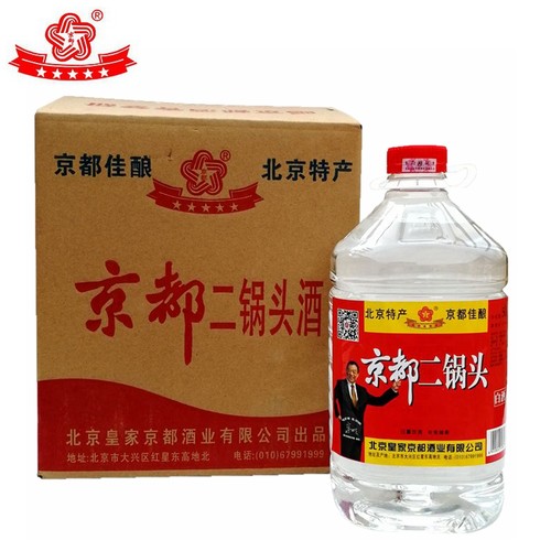 北京特产 皇家京都二锅头 41度 佳酿 清香白酒 整箱5L*4桶 大桶装 - 封面