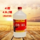 41度 多省 清香型白酒 北京皇家京都二锅头酒 4.8L 大桶装 包邮