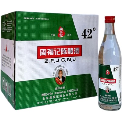 42度陈酿瓶装浓香型白酒多省包邮