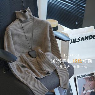 冬934Q 100羊毛加厚堆堆高领纯色毛衣女针织打底衫 15色 无缝一体
