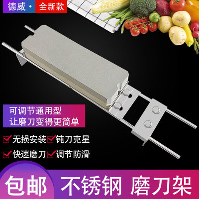 不锈钢可调节厨房水槽防滑磨刀架