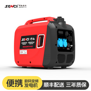 神驰汽油发电机220v家用小型静音数码变频户外露营房车充电便携式