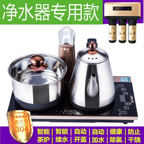 k33泡茶炉越一自动开盖
